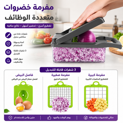 قطاعة خضار، قطاعه بطاطس، قطاعة سلطة | متعدد الوظائف 16 في 1 | قاطع طعام، مبشره، قطاعة خضار يدوية للمطبخ