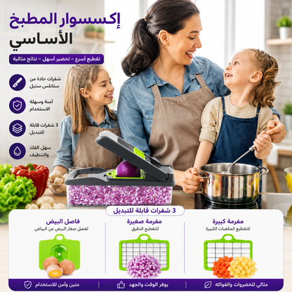 قطاعة خضار، قطاعه بطاطس، قطاعة سلطة | متعدد الوظائف 16 في 1 | قاطع طعام، مبشره، قطاعة خضار يدوية للمطبخ