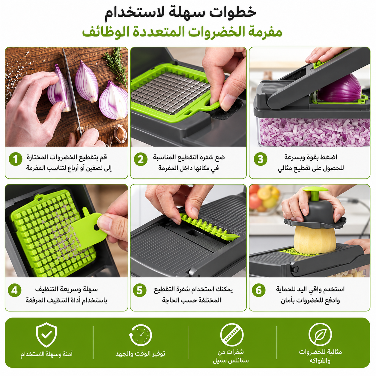 قطاعة خضار، قطاعه بطاطس، قطاعة سلطة | متعدد الوظائف 16 في 1 | قاطع طعام، مبشره، قطاعة خضار يدوية للمطبخ