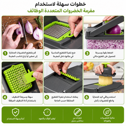 قطاعة خضار، قطاعه بطاطس، قطاعة سلطة | متعدد الوظائف 16 في 1 | قاطع طعام، مبشره، قطاعة خضار يدوية للمطبخ
