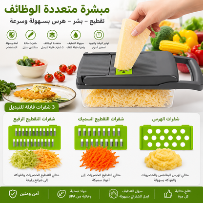 قطاعة خضار، قطاعه بطاطس، قطاعة سلطة | متعدد الوظائف 16 في 1 | قاطع طعام، مبشره، قطاعة خضار يدوية للمطبخ