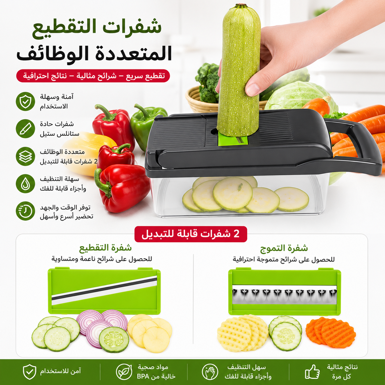 قطاعة خضار، قطاعه بطاطس، قطاعة سلطة | متعدد الوظائف 16 في 1 | قاطع طعام، مبشره، قطاعة خضار يدوية للمطبخ