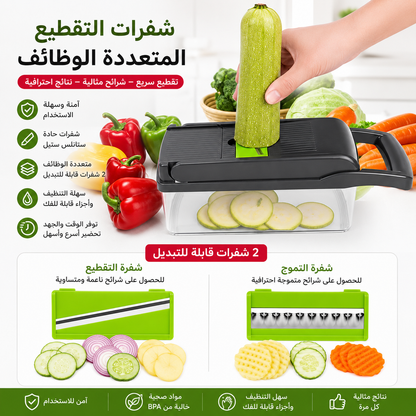 قطاعة خضار، قطاعه بطاطس، قطاعة سلطة | متعدد الوظائف 16 في 1 | قاطع طعام، مبشره، قطاعة خضار يدوية للمطبخ